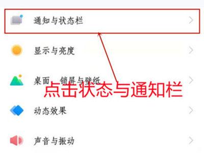 怎么取消桌面消息提示