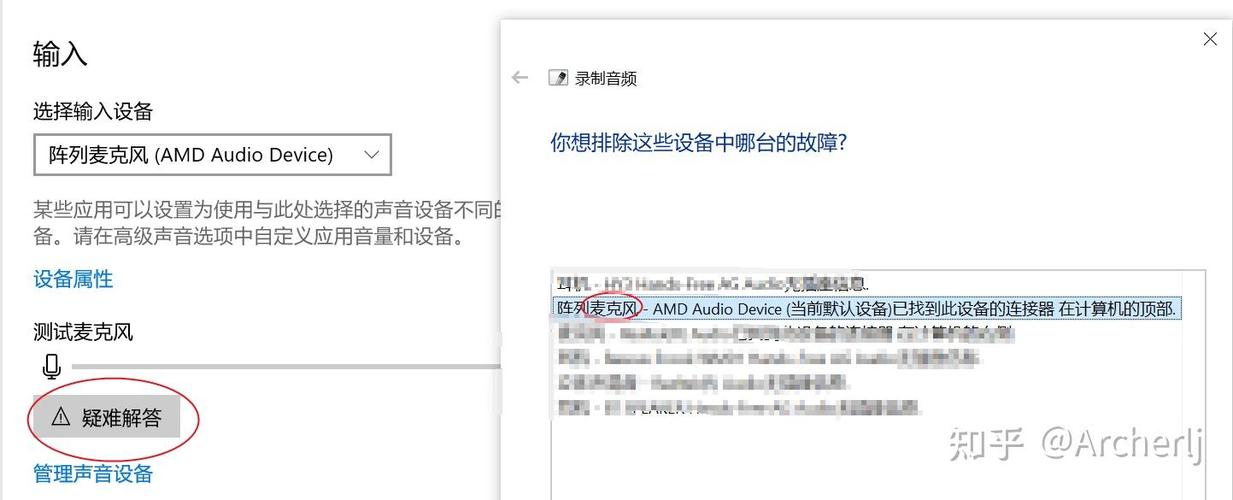 电脑版微信听不到声音截图