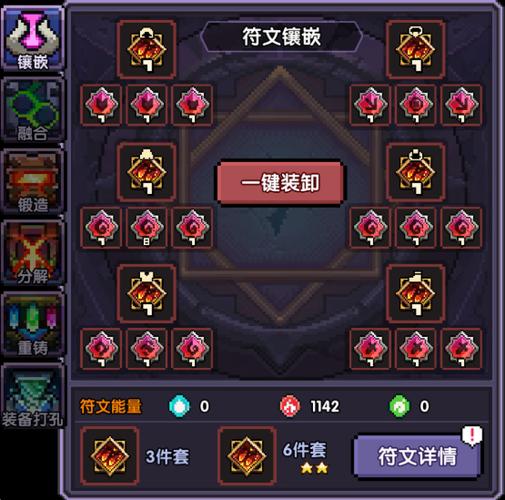 我的勇者内购破解版在哪下
