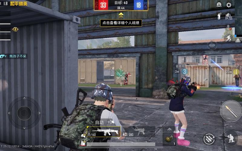 和平精英中团队竞技怎么滑