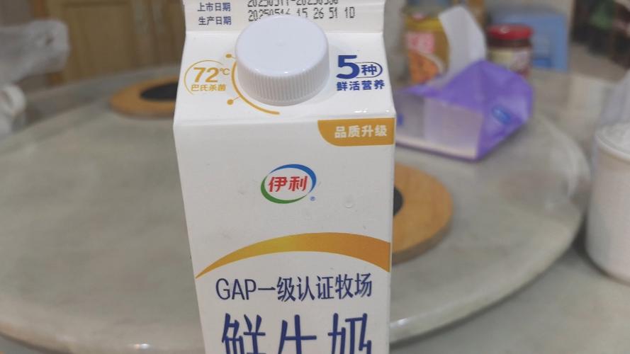 大瓶牛奶