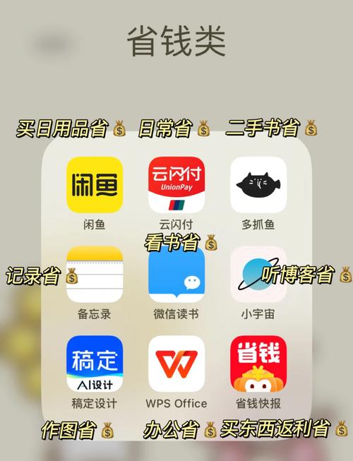 花豆赚钱软件截图