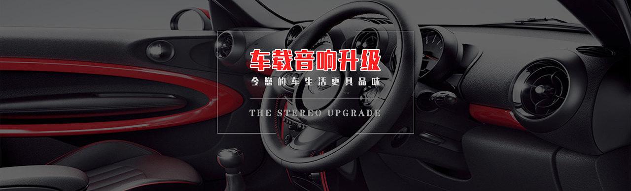 关于音响的广告文案