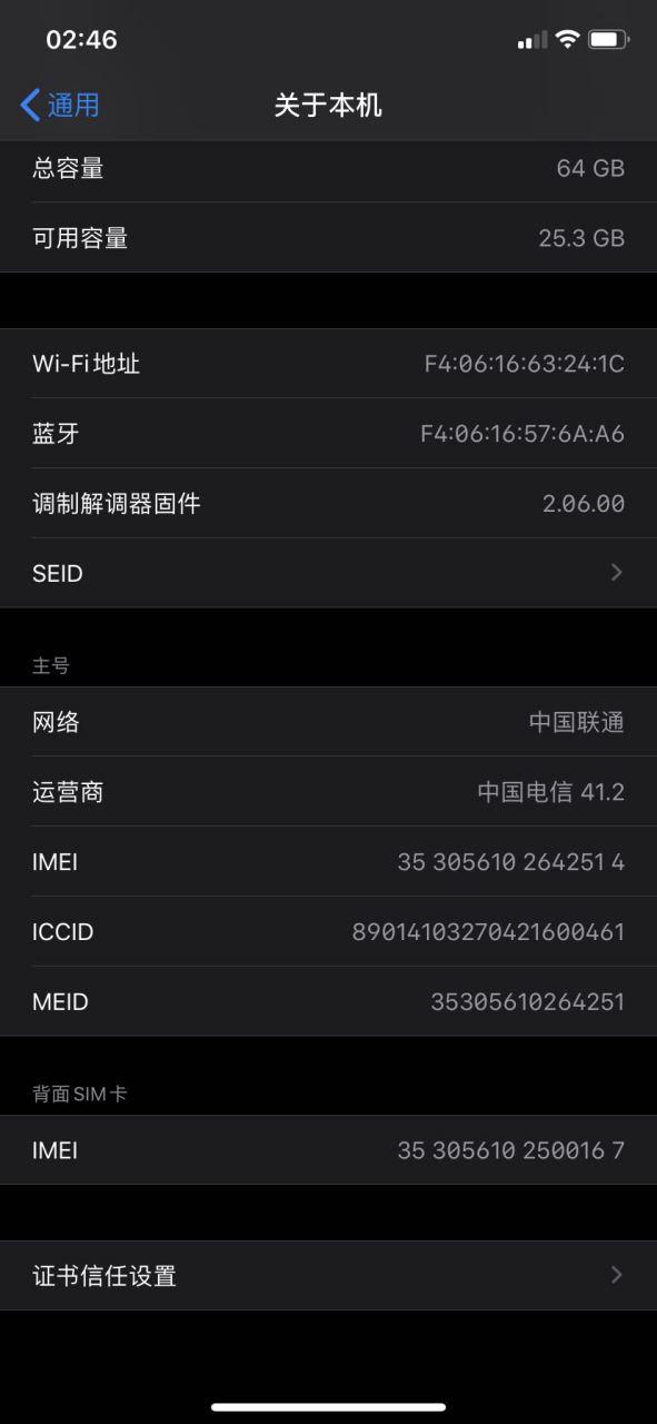 xr有锁激活缩略图