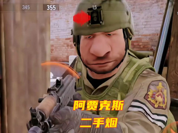 行动区会刷阿贾克斯吗?