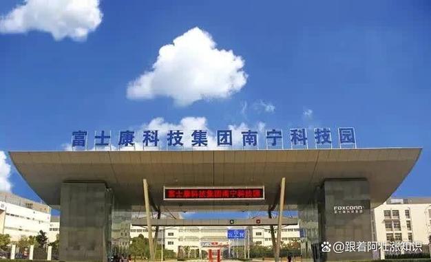 富士康最建议去的三个部门缩略图