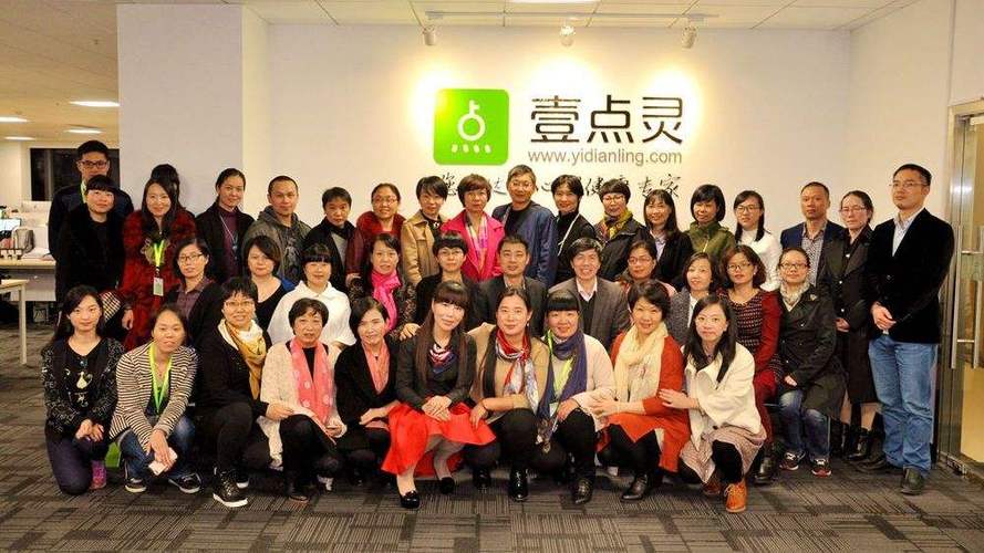 壹点灵app下载截图
