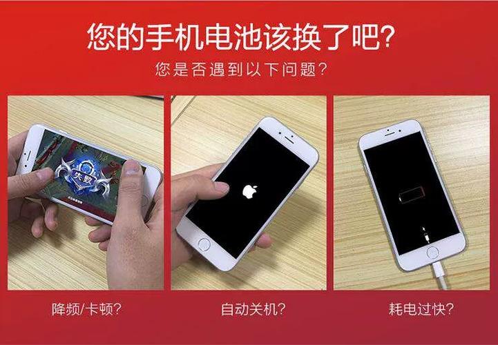 小米6换什么品牌的电池好