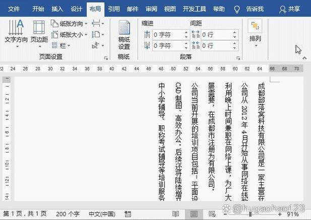 苹果手机怎么设置横屏