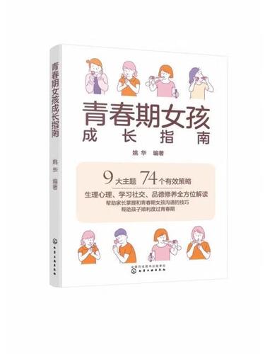 13岁女孩乳房多大算正常