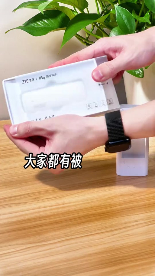 随身wifi如何使用图标