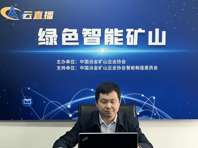 贵州省矿业云