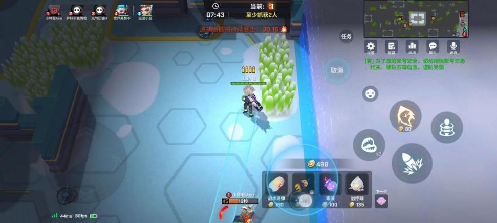 逃跑吧少年延迟炮