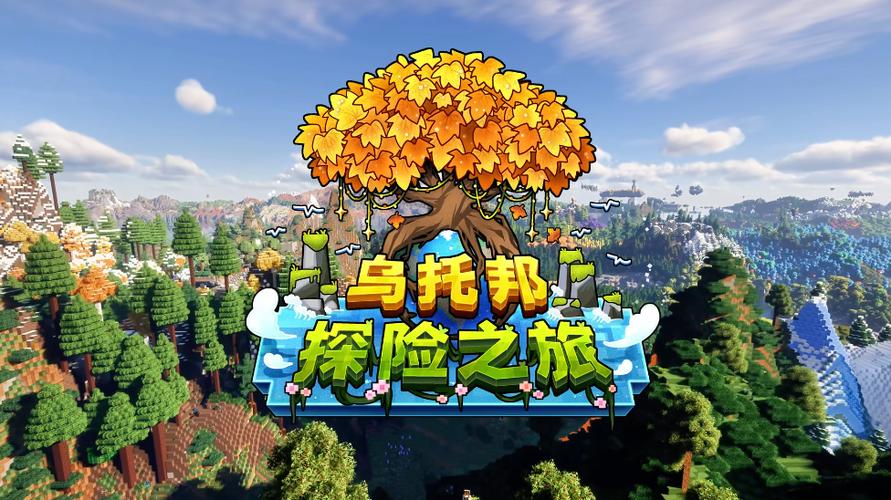 Minecraft1.21.81.2