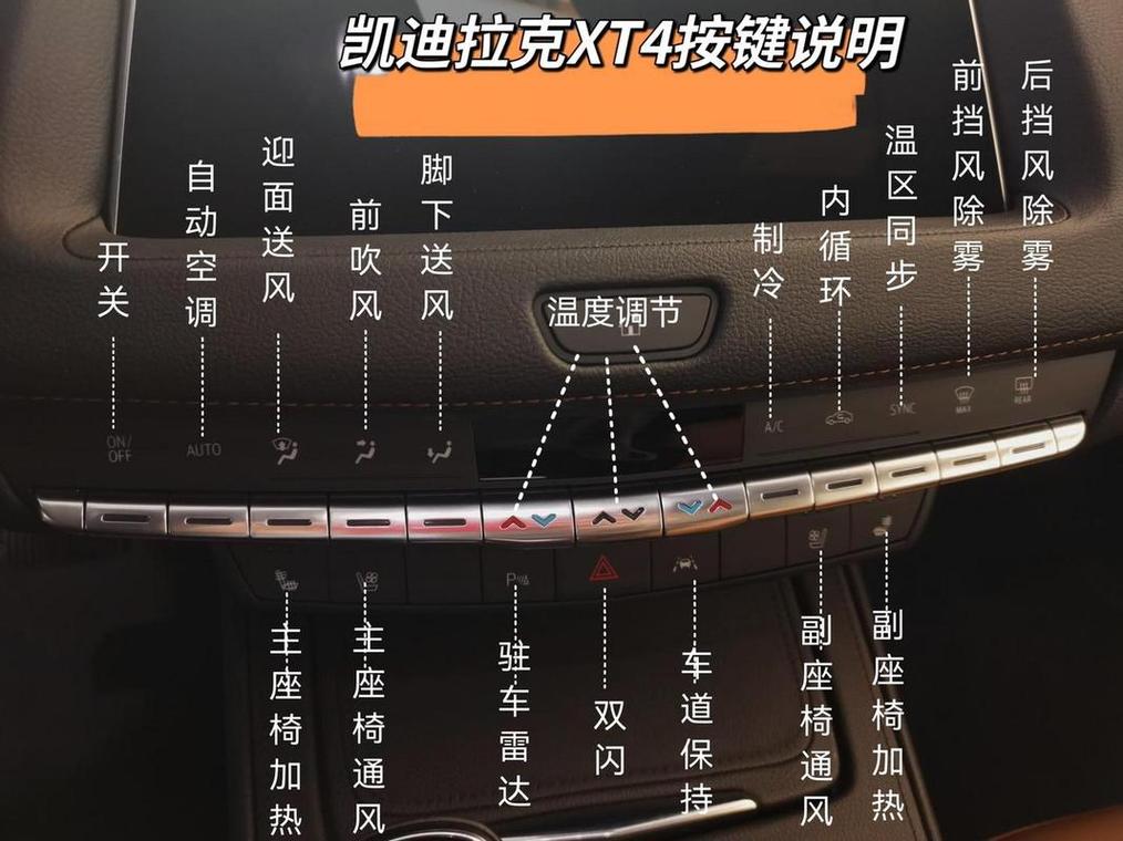 汽车静音模式怎么开启