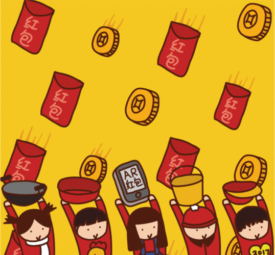 i红包ios