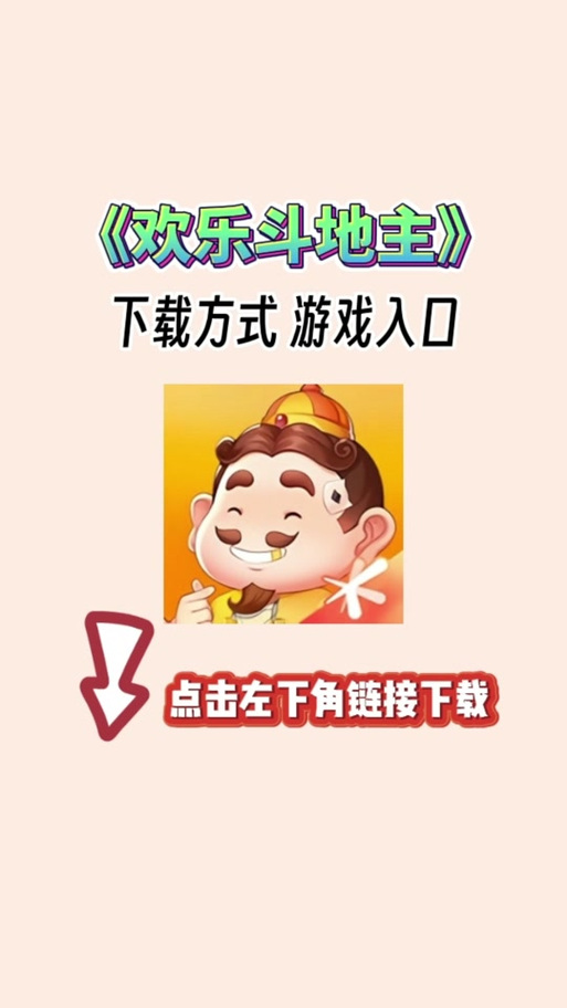 趣友app游戏平台