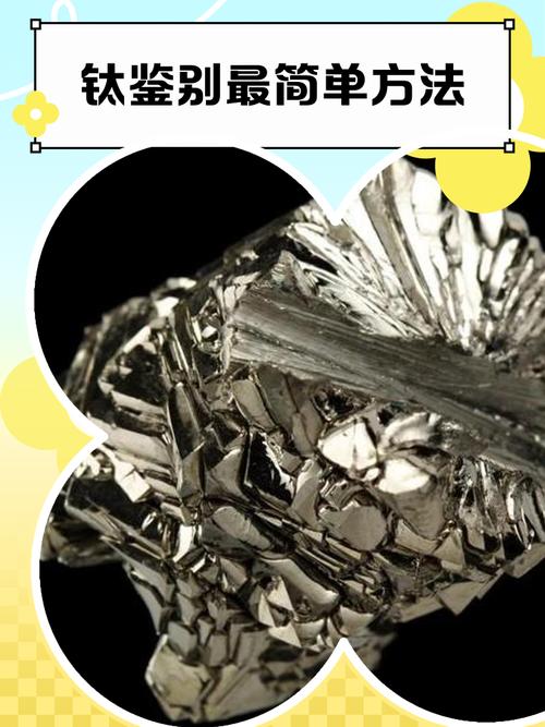 合金一定有金属吗