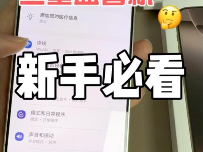 怎么查看监管机