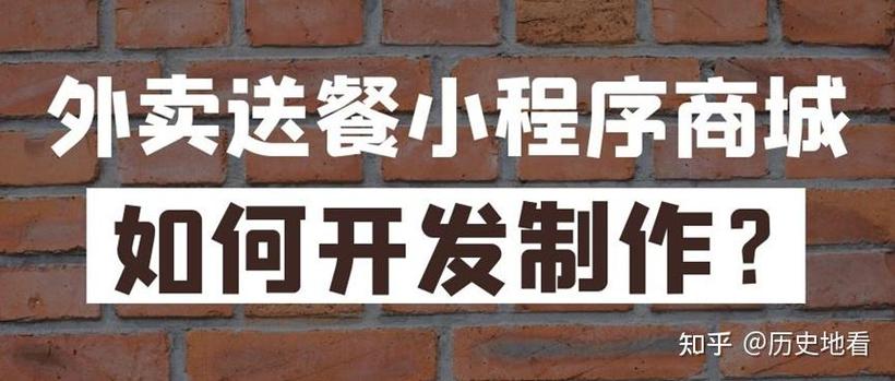 外卖平台修改营业时间有影响吗