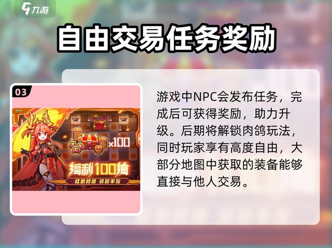 我的勇者礼包兑换码有效期图标