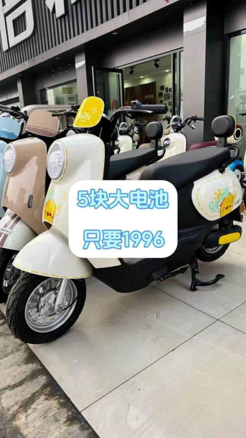 倍特电动车全部型号价格表