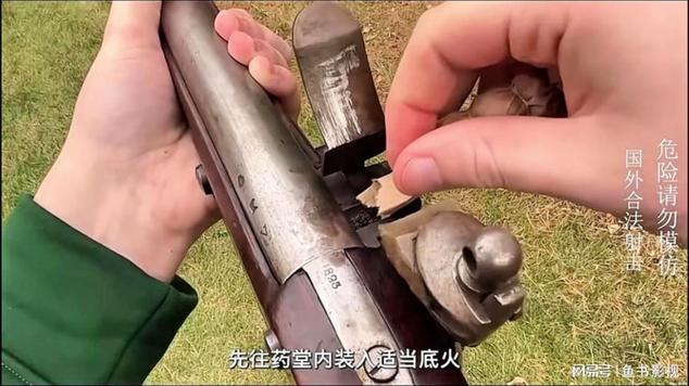 一把简易的火枪怎么做截图