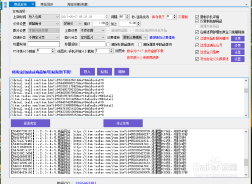 小黄鸭软件为什么安装不了