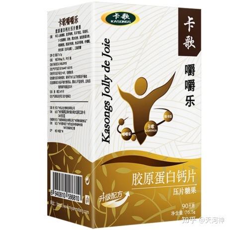 日本自愈力保健品