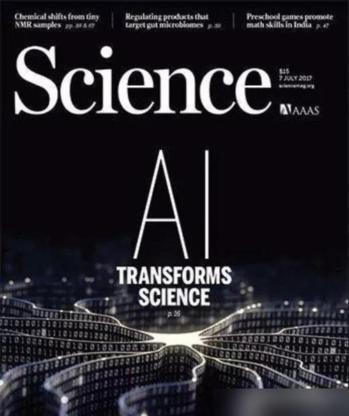世界三大顶级学术期刊