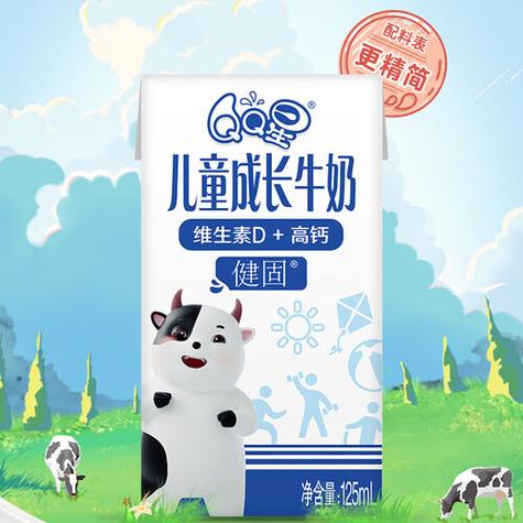 伊利QQ星儿童成长牛奶广告