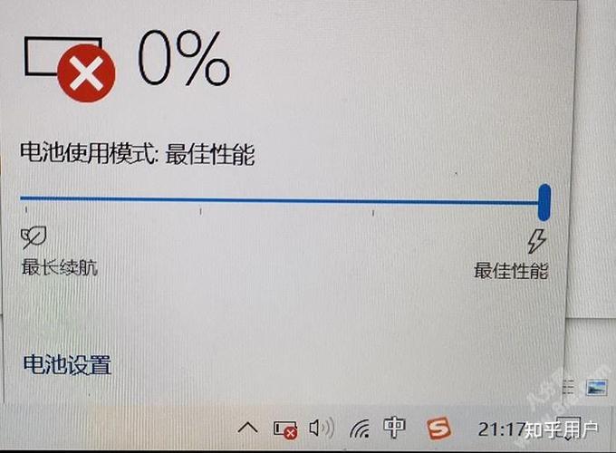 kindle一个电池感叹号缩略图