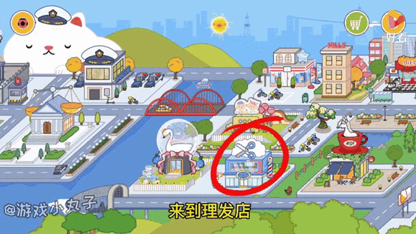 麻辣小面贝米加小镇
