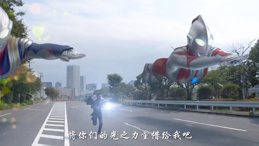 奥特曼中二台词
