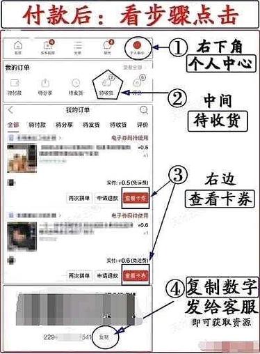 拼多多订单怎么合并付款