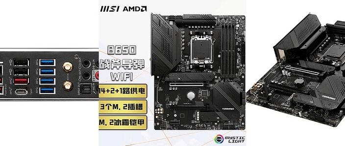 微星主板无法引导m.2截图