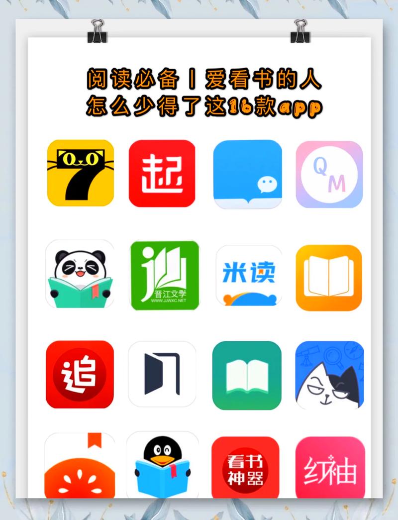 anyview阅读4.0.8
