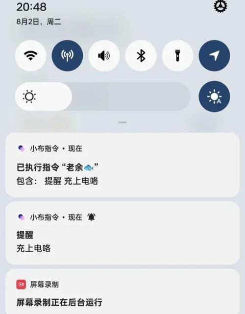 oppo手机充电提示音怎么关掉截图