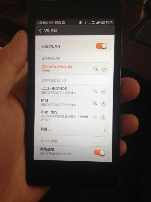 红米手机连接无线网老是掉线