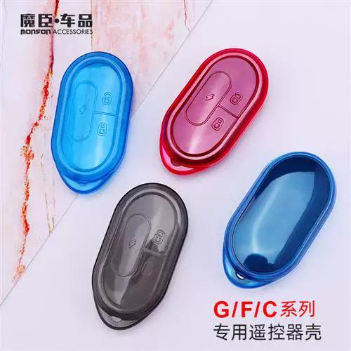 小牛us用钥匙能启动车辆吗