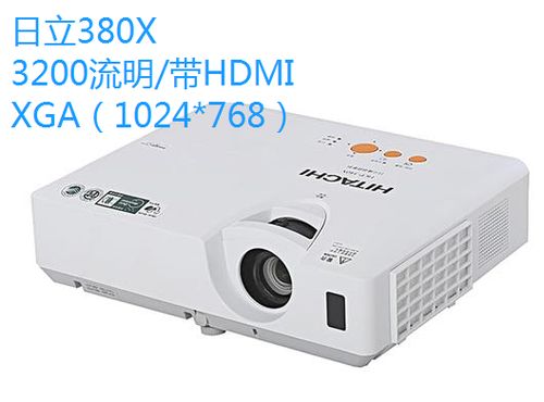 日立投影设置无线网截图