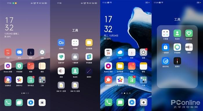 coloros7适配机型游戏截图