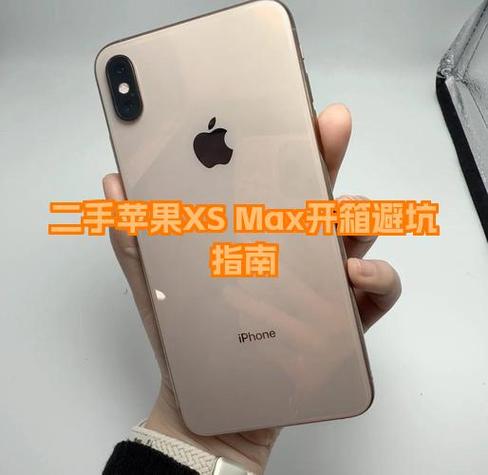 iphonexsmax打字不震动截图