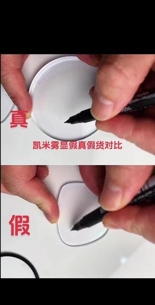 凯米u2防伪标志在哪缩略图