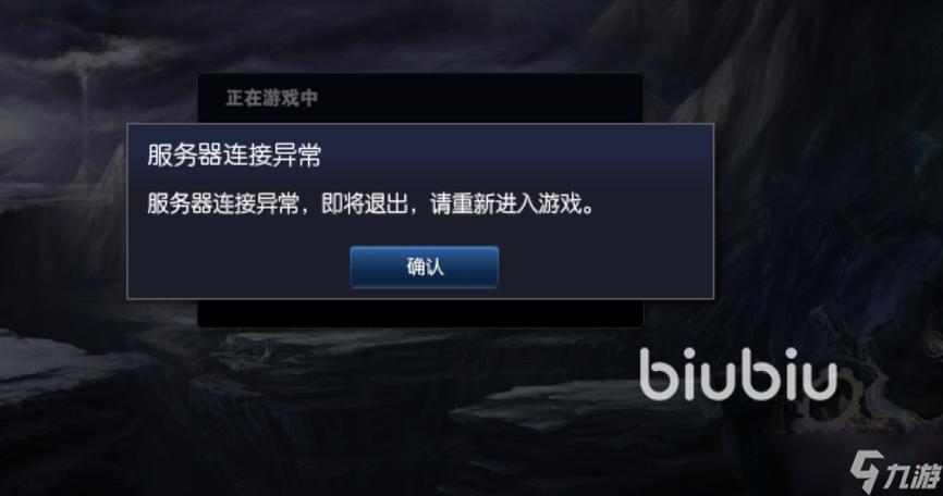电脑英雄联盟启动不了怎么回事