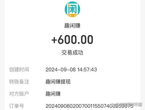 赚100块钱的软件