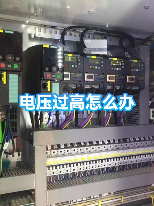 电压高怎么解决图标