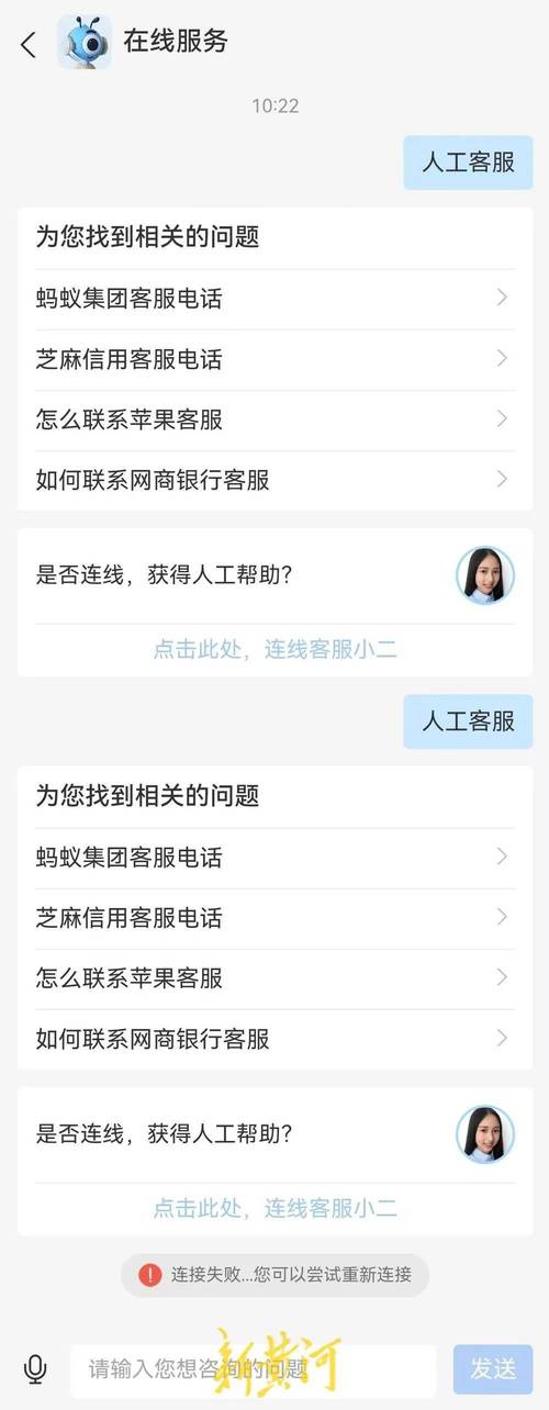 支付宝客服电话可以协商还款吗