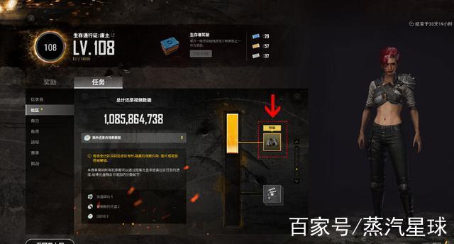 吃鸡身份证怎么通过截图