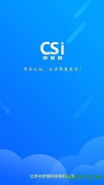 用别人的身份证号实名认证游戏缩略图